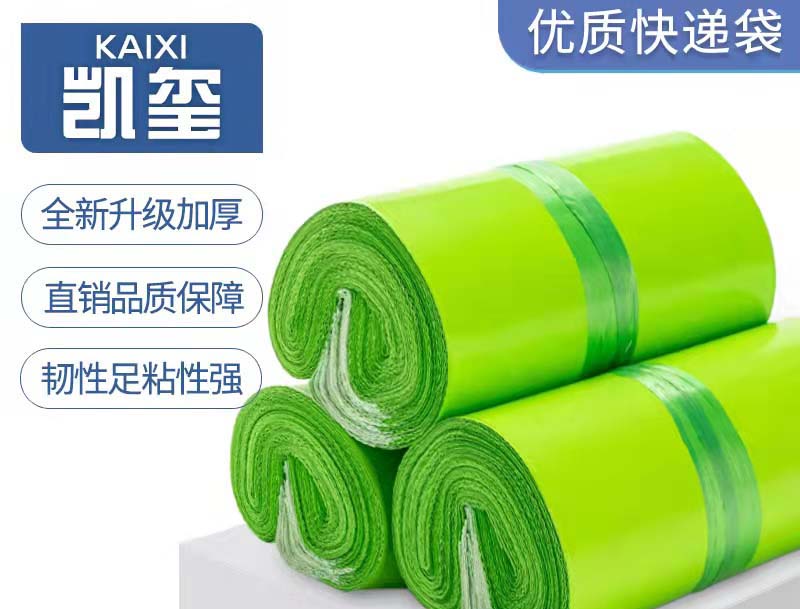 谢家集果绿色快递袋批发