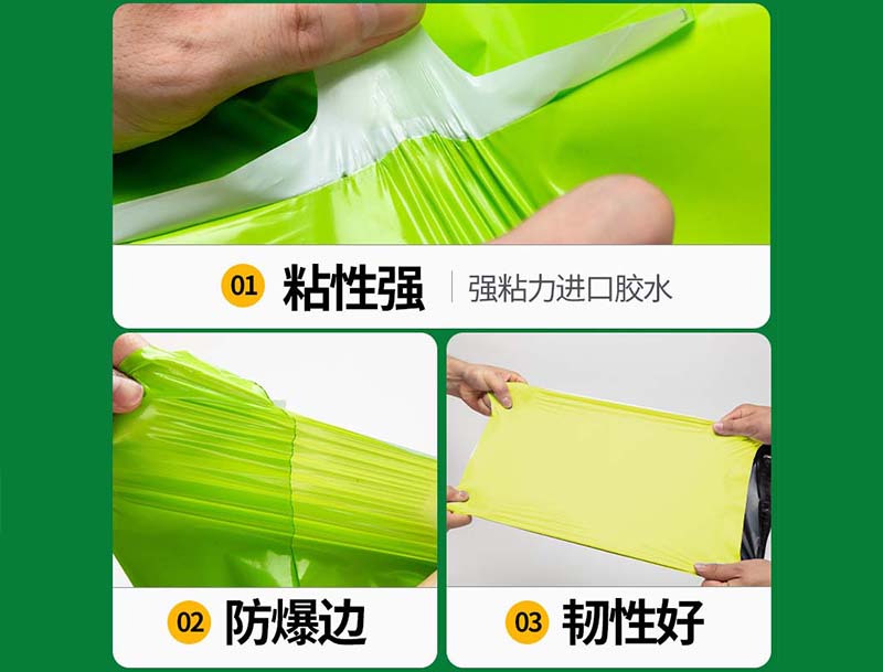 谢家集果绿色快递袋-04
