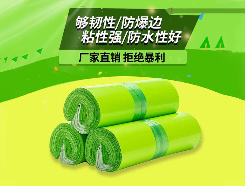 谢家集果绿色快递袋-03
