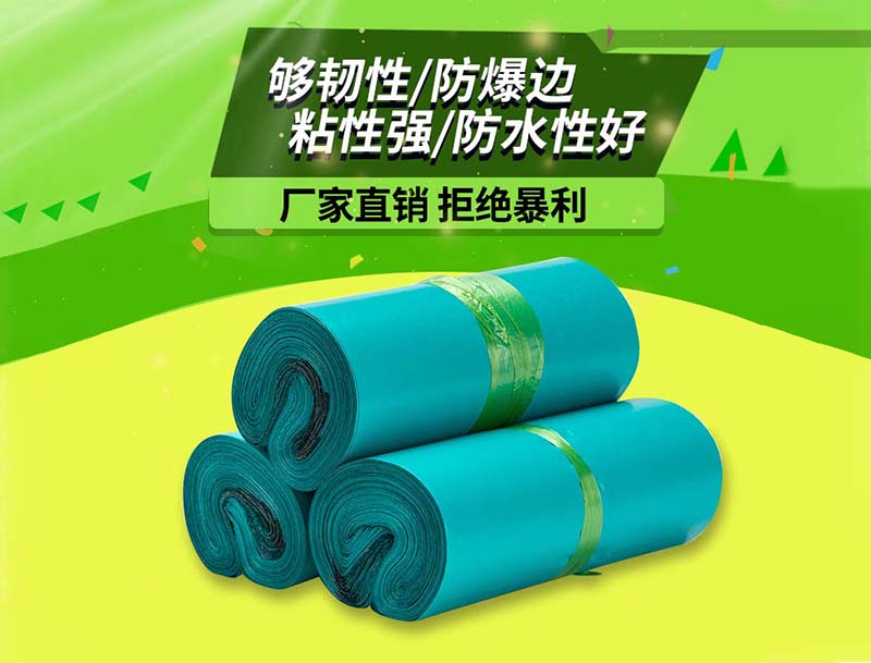 谢家集绿色快递袋-04
