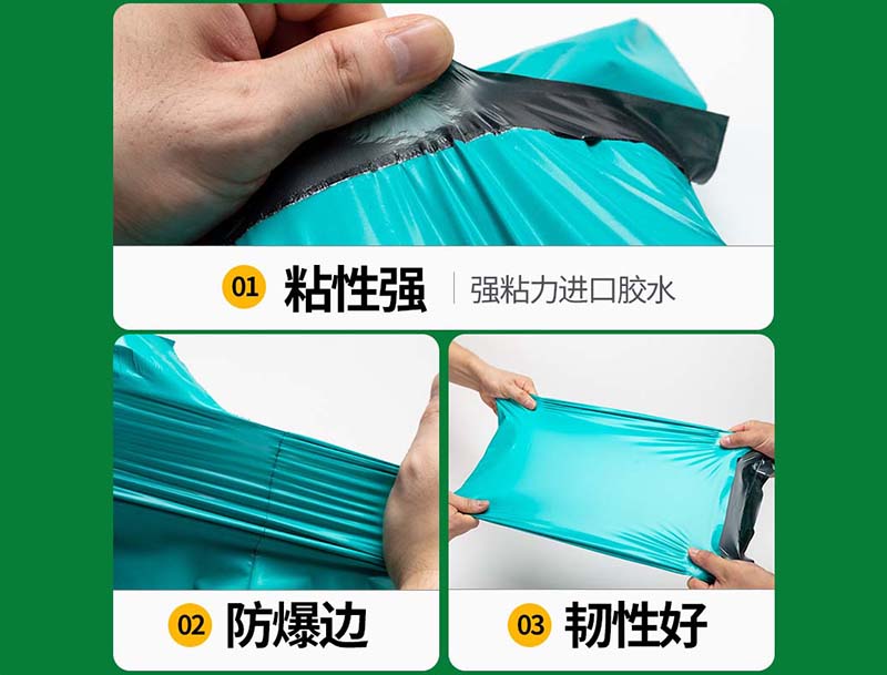 谢家集绿色快递袋-02