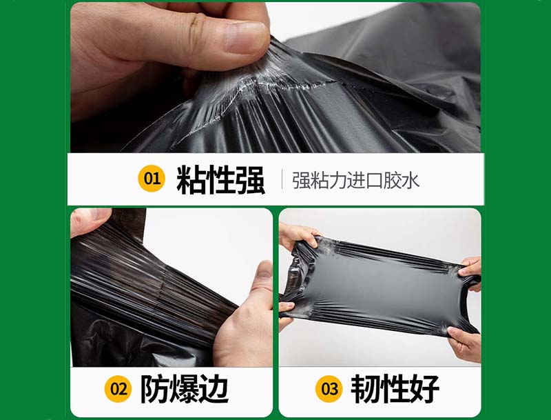 谢家集黑色快递袋-04